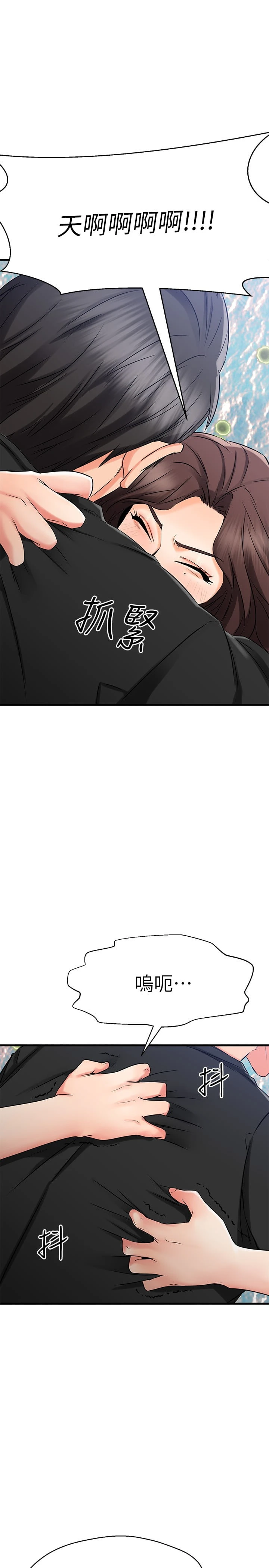 [韩国漫画] 我的好友太超过！ 剧情,OL#[49P]-43