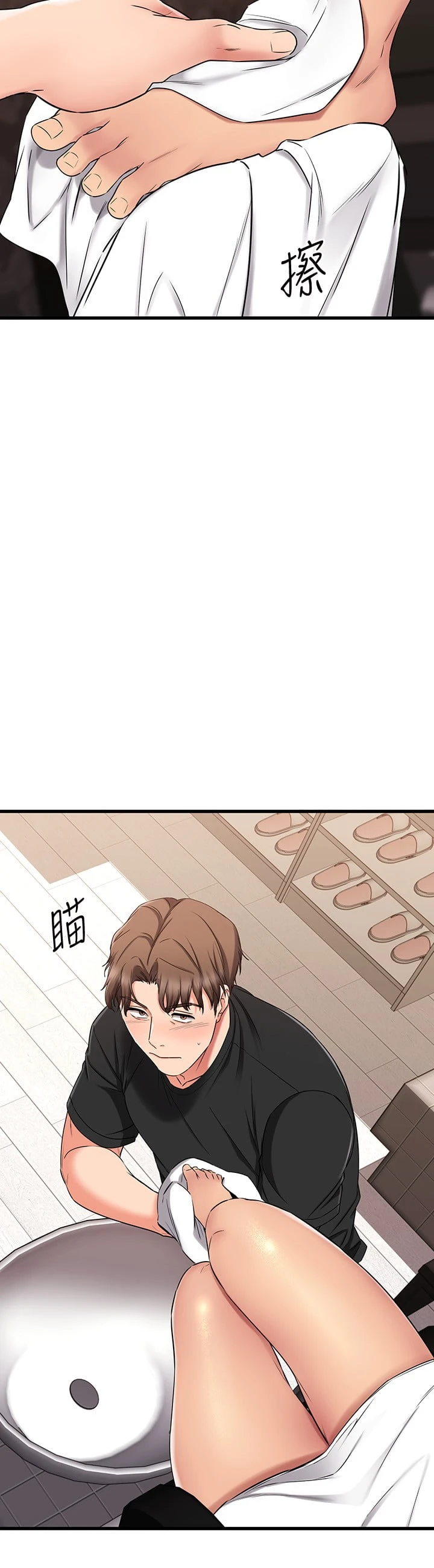 [韩国漫画] 我的好友太超过！ 剧情,OL#[49P]-31