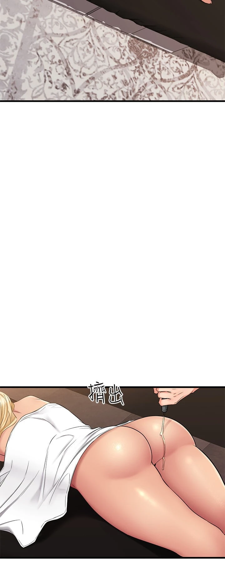 [韩国漫画] 我的好友太超过！ 剧情,OL#[49P]-37