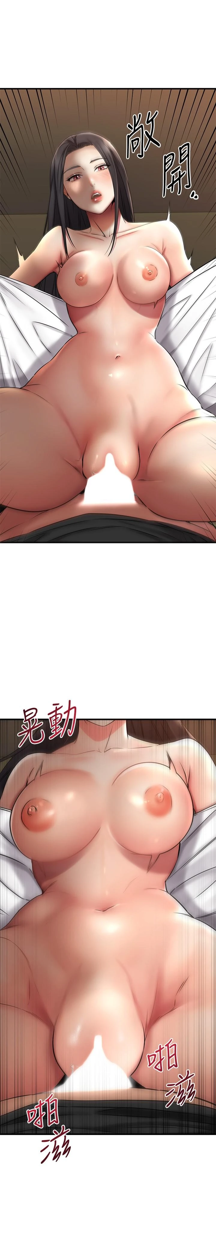 [韩国漫画] 我的好友太超过！ 剧情,OL#[48P]-37