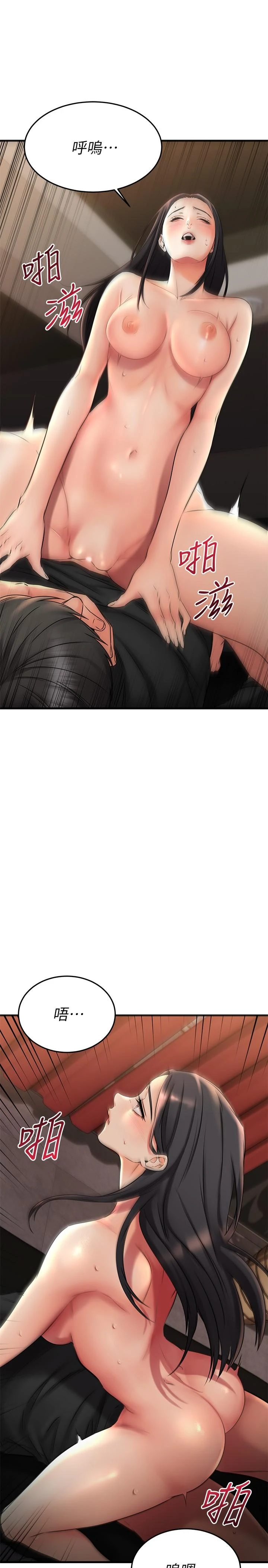 [韩国漫画] 我的好友太超过！ 剧情,OL#[48P]-39