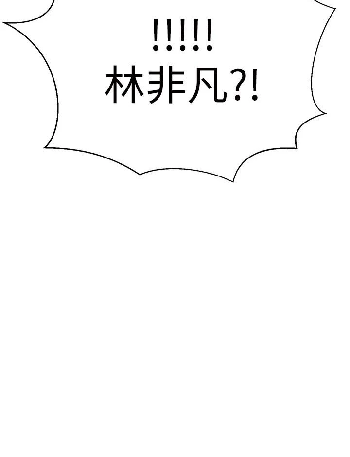 [韩国漫画] 我的好友太超过！ 剧情,OL#[48P]-5