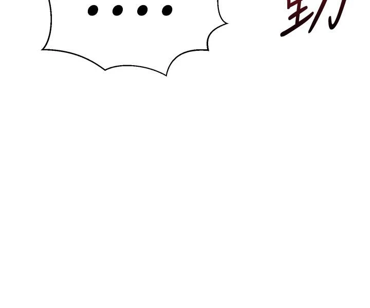 [韩国漫画] 我的好友太超过！ 剧情,OL#[35P]-19