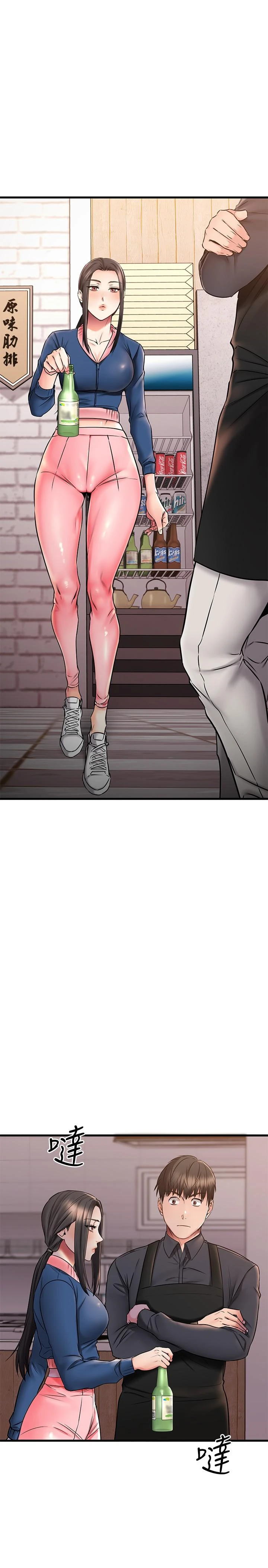 [韩国漫画] 我的好友太超过！ 剧情,OL#[47P]-30