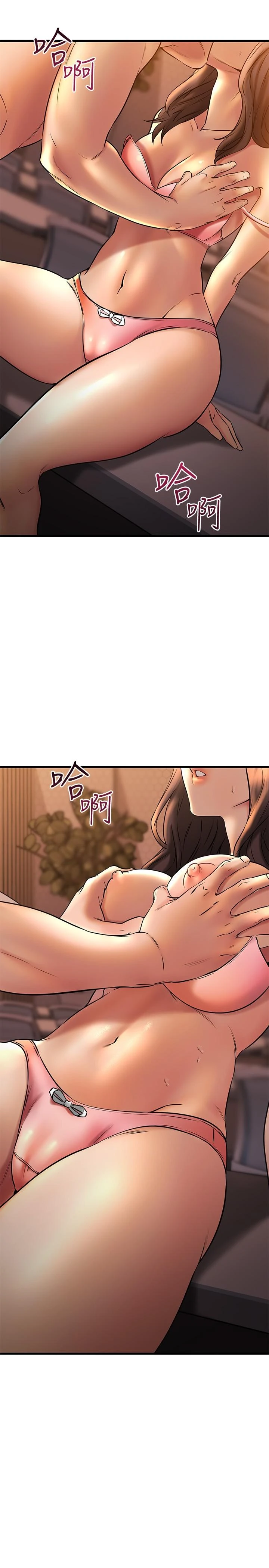 [韩国漫画] 我的好友太超过！ 剧情,OL#[45P]-19