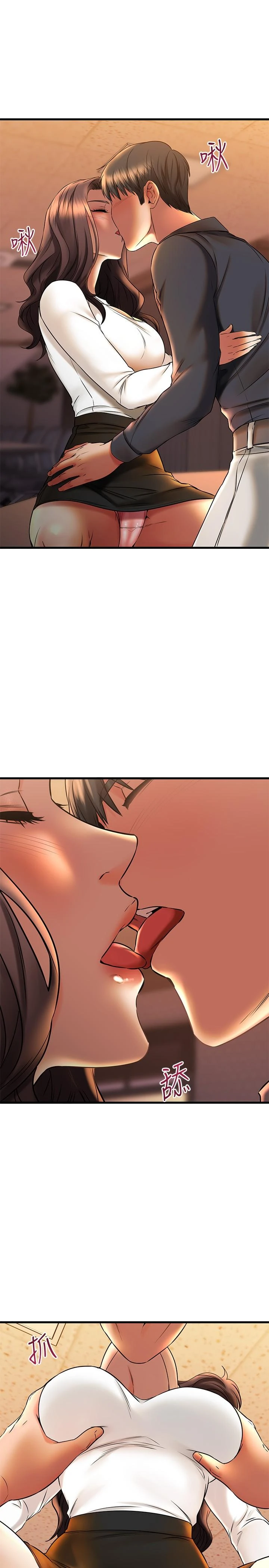 [韩国漫画] 我的好友太超过！ 剧情,OL#[45P]-9