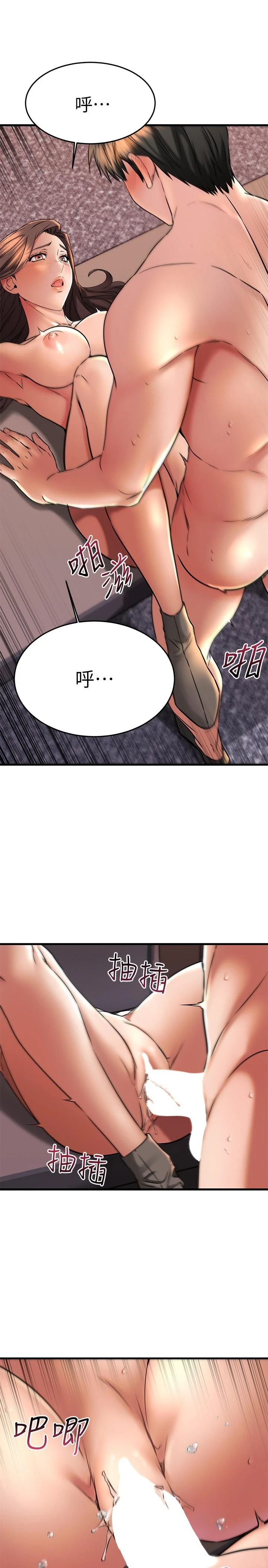 [韩国漫画] 我的好友太超过！ 剧情,OL#[48P]-15