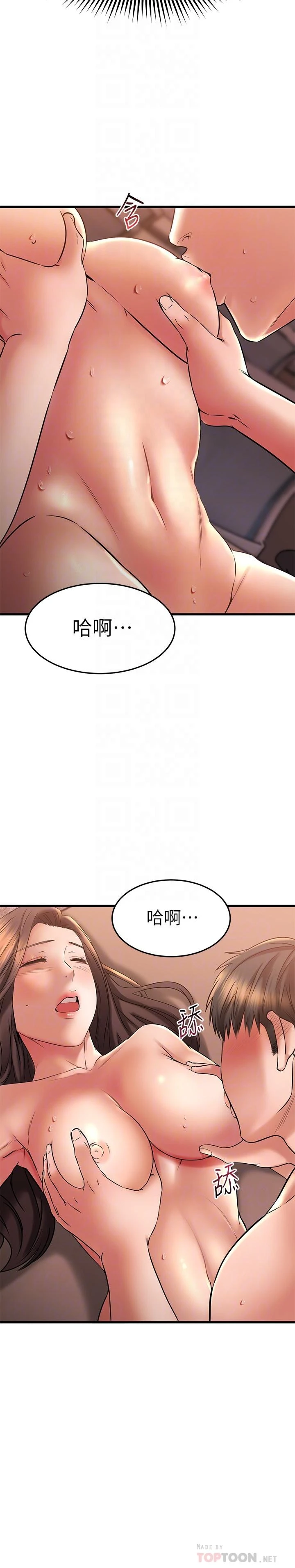 [韩国漫画] 我的好友太超过！ 剧情,OL#[48P]-18