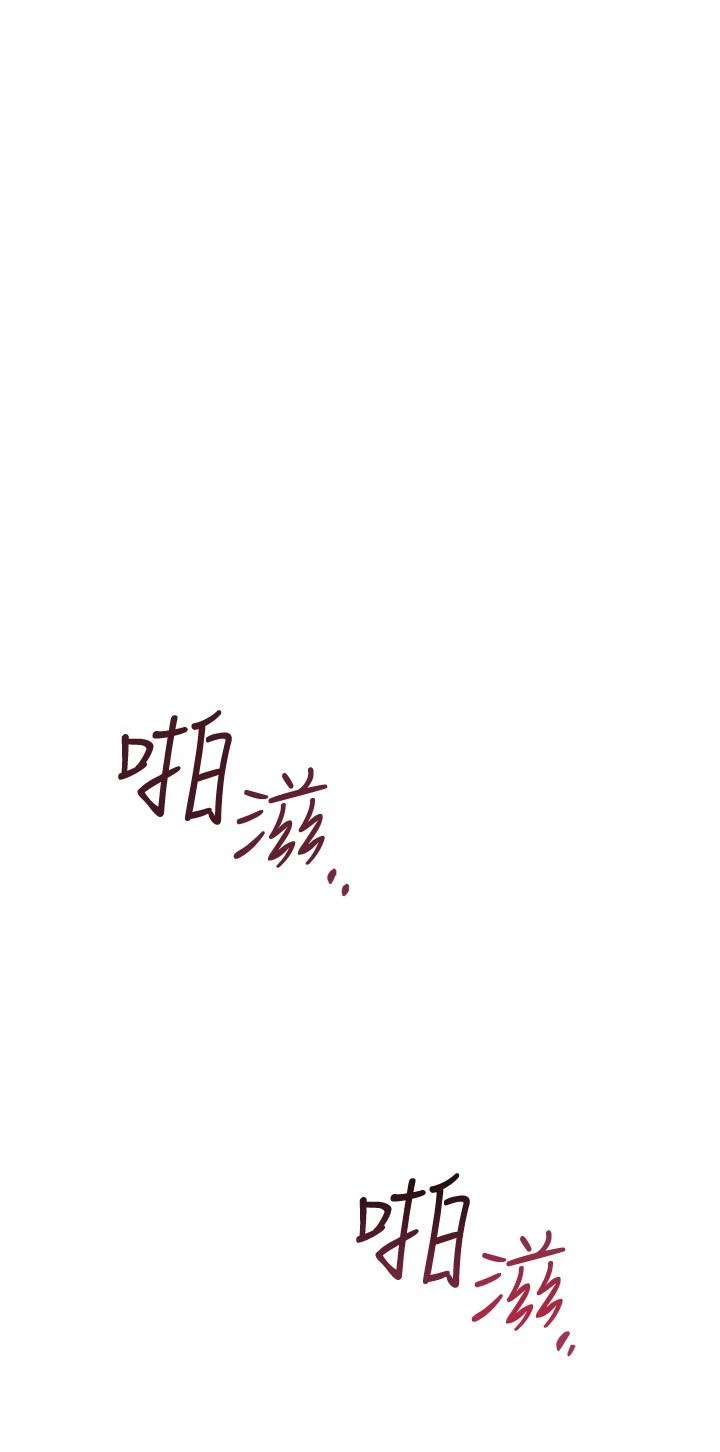 [韩国漫画] 我的好友太超过！ 剧情,OL#[48P]-26