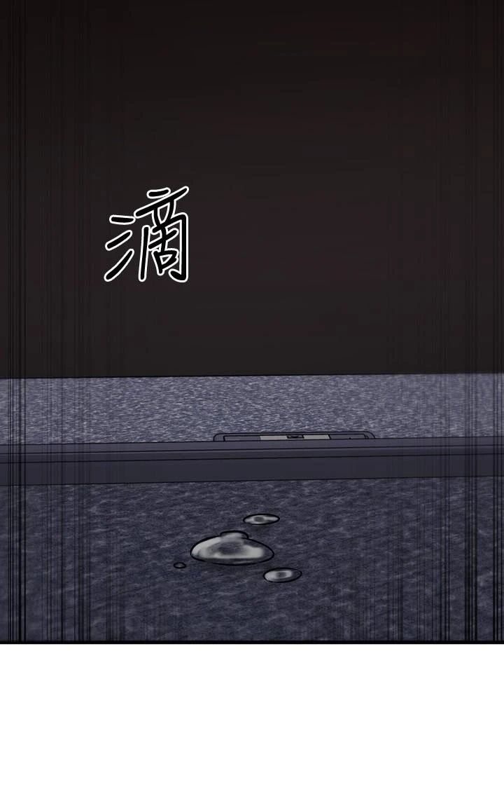 [韩国漫画] 我的好友太超过！ 剧情,OL#[48P]-30