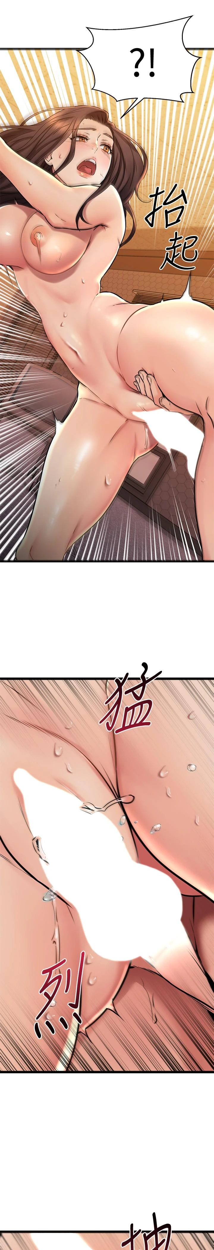 [韩国漫画] 我的好友太超过！ 剧情,OL#[45P]-19