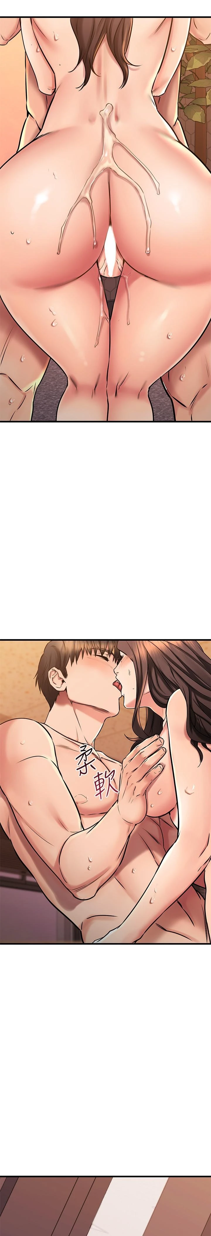 [韩国漫画] 我的好友太超过！ 剧情,OL#[45P]-35