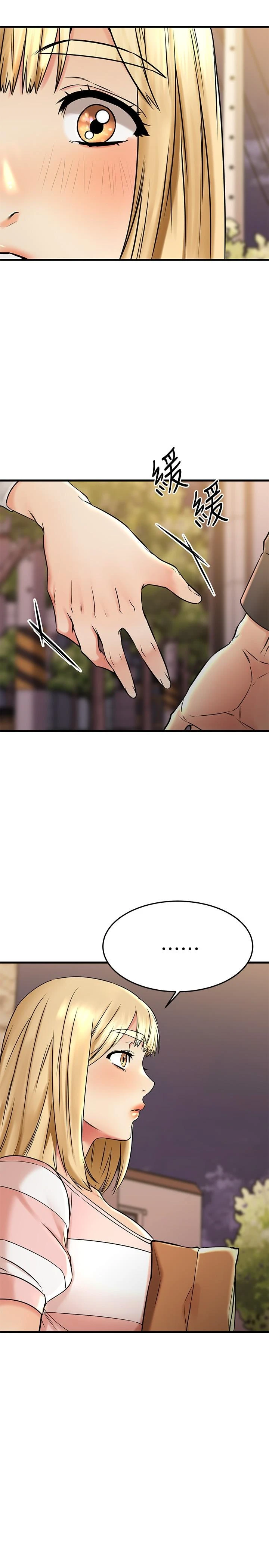 [韩国漫画] 我的好友太超过！ 剧情,OL#[45P]-41