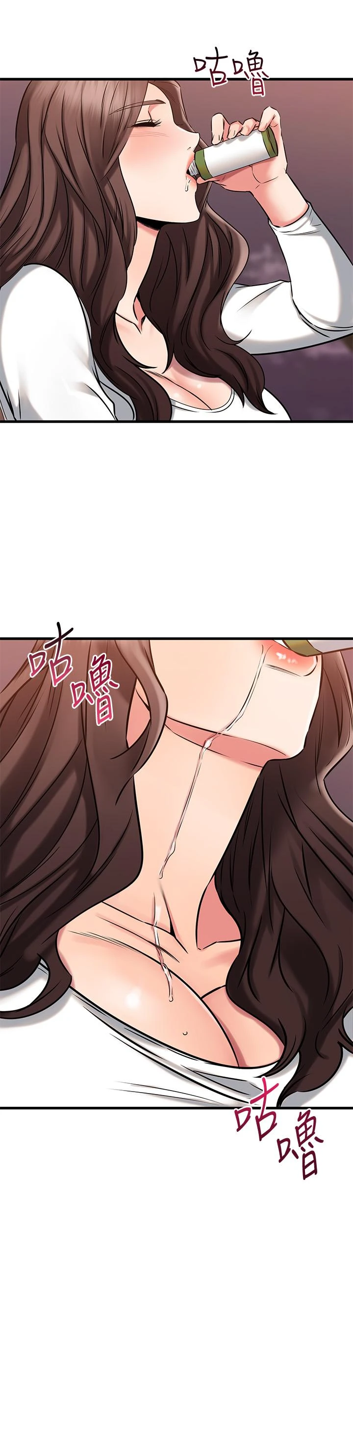 [韩国漫画] 我的好友太超过！ 剧情,OL#[51P]-24