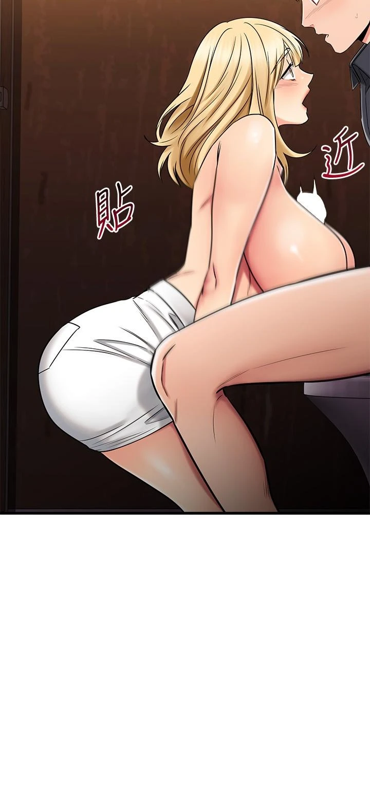 [韩国漫画] 我的好友太超过！ 剧情,OL#[51P]-32