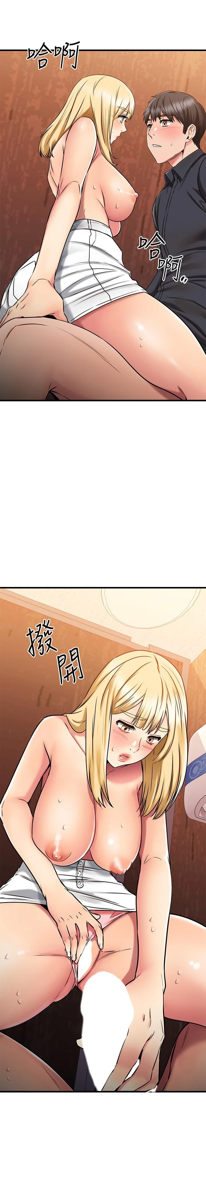 [韩国漫画] 我的好友太超过！ 剧情,OL#[51P]-41