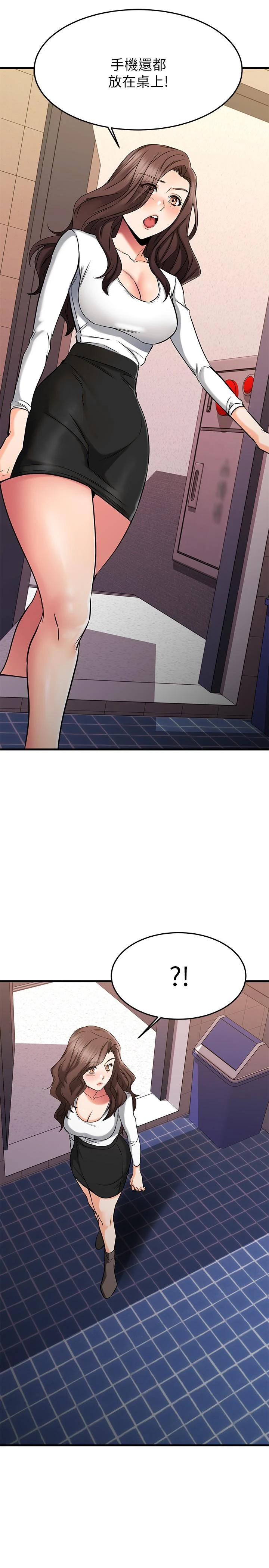 [韩国漫画] 我的好友太超过！ 剧情,OL#[51P]-48