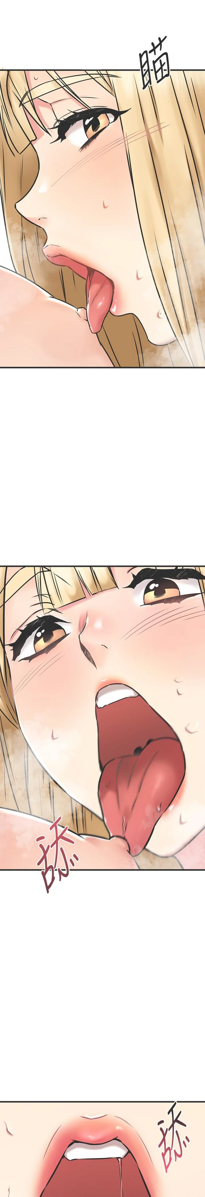 [韩国漫画] 我的好友太超过！ 剧情,OL#[43P]-19