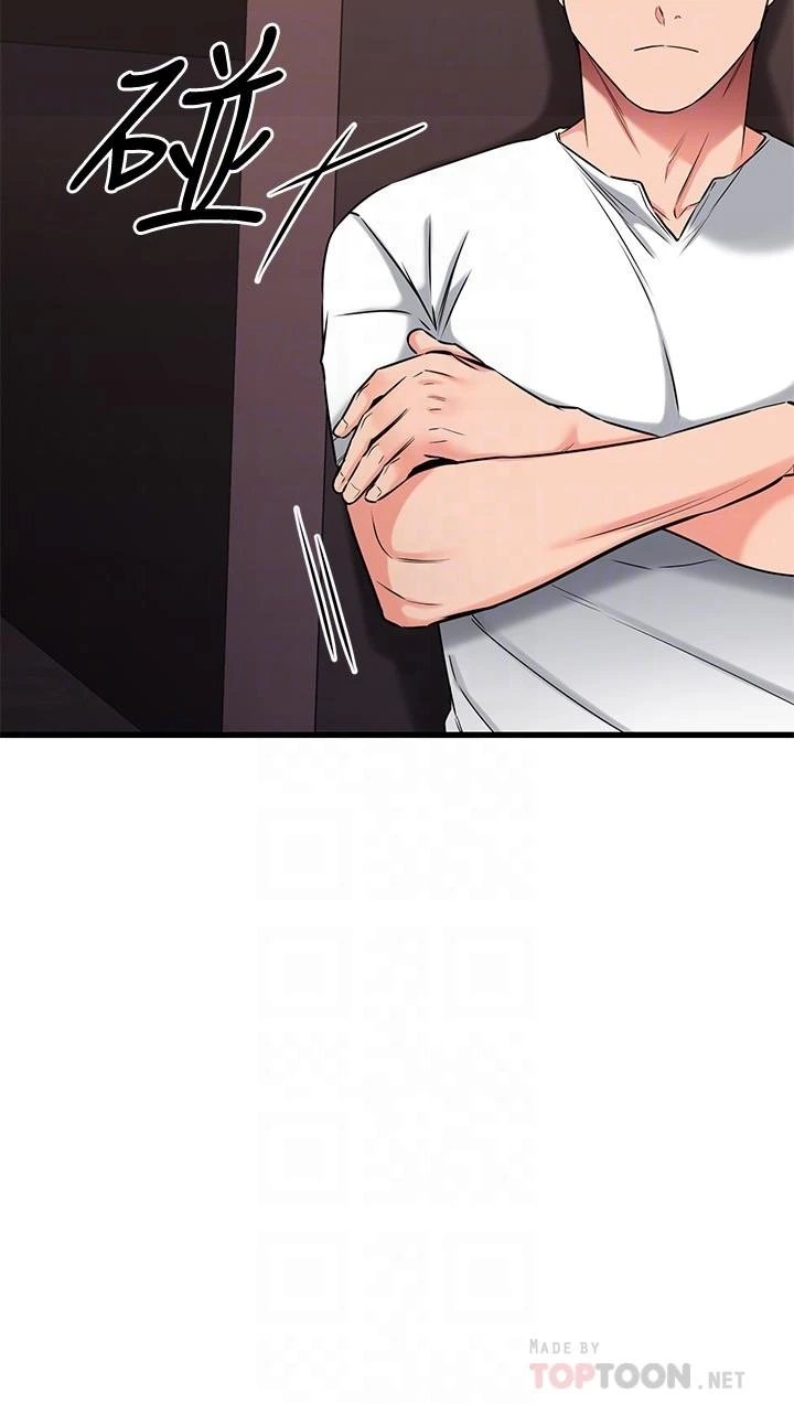[韩国漫画] 我的好友太超过！ 剧情,OL#[46P]-18