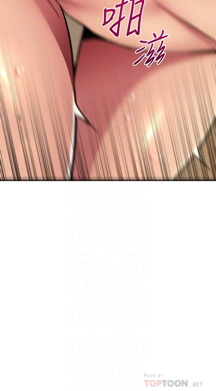 [韩国漫画] 我的好友太超过！ 剧情,OL#[54P]-12