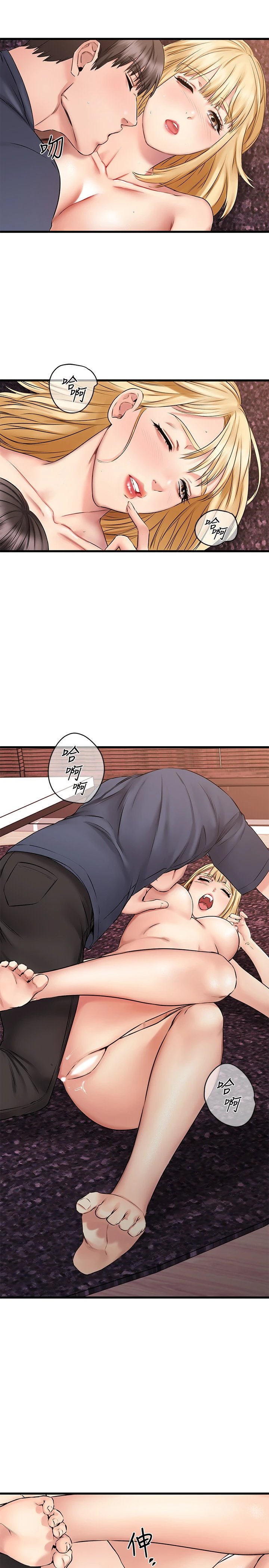[韩国漫画] 我的好友太超过！ 剧情,OL#[37P]-31