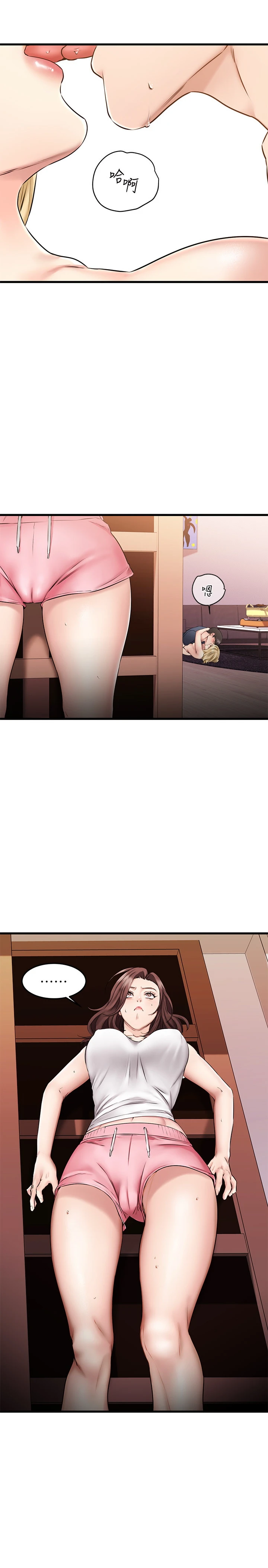 [韩国漫画] 我的好友太超过！ 剧情,OL#[37P]-36