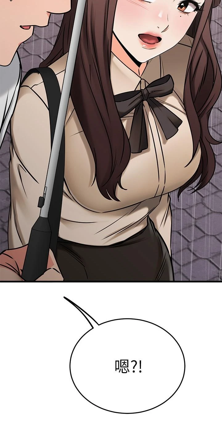 [韩国漫画] 我的好友太超过！ 剧情,OL#[53P]-3