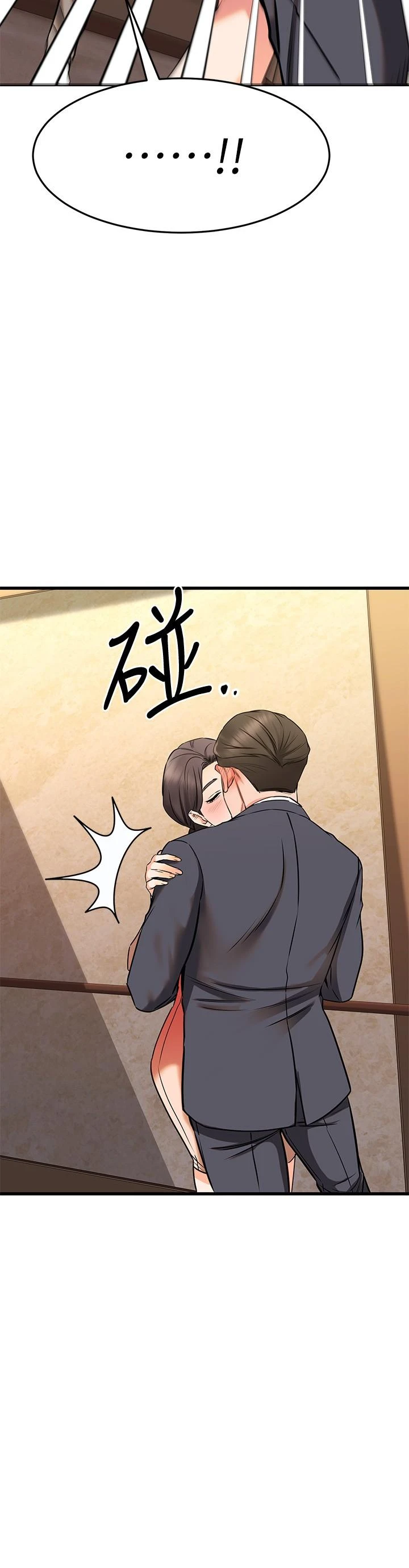 [韩国漫画] 我的好友太超过！ 剧情,OL#[53P]-44