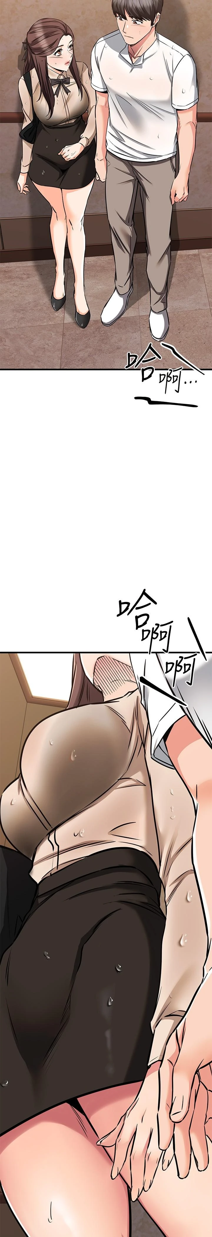 [韩国漫画] 我的好友太超过！ 剧情,OL#[53P]-50