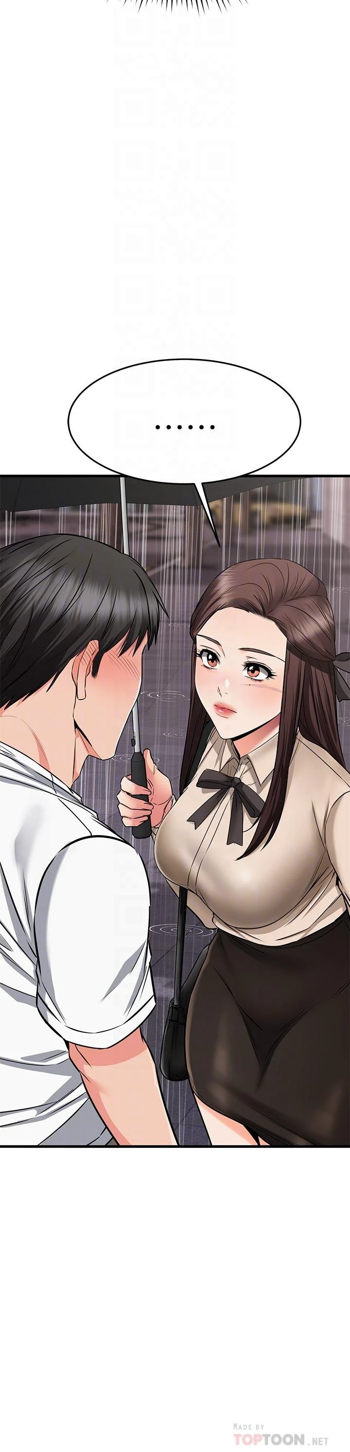 [韩国漫画] 我的好友太超过！ 剧情,OL#[53P]-8