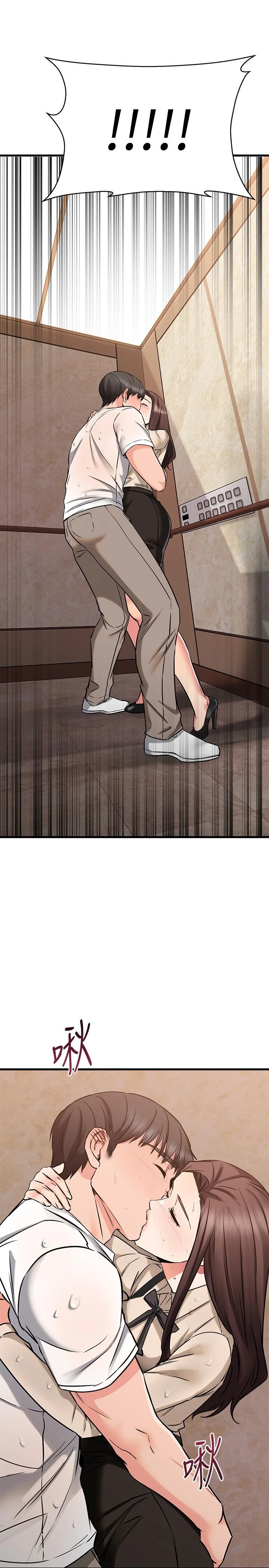 [韩国漫画] 我的好友太超过！ 剧情,OL#[50P]-11
