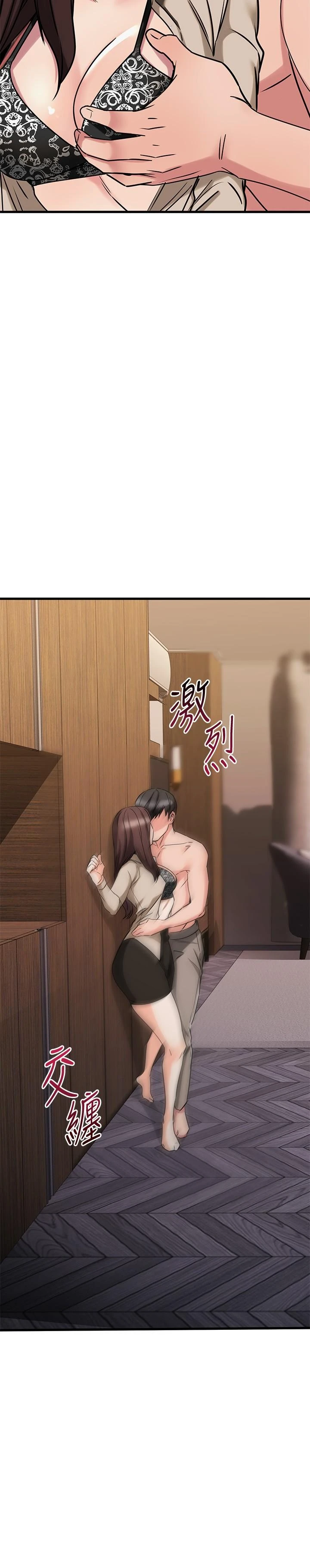 [韩国漫画] 我的好友太超过！ 剧情,OL#[50P]-27