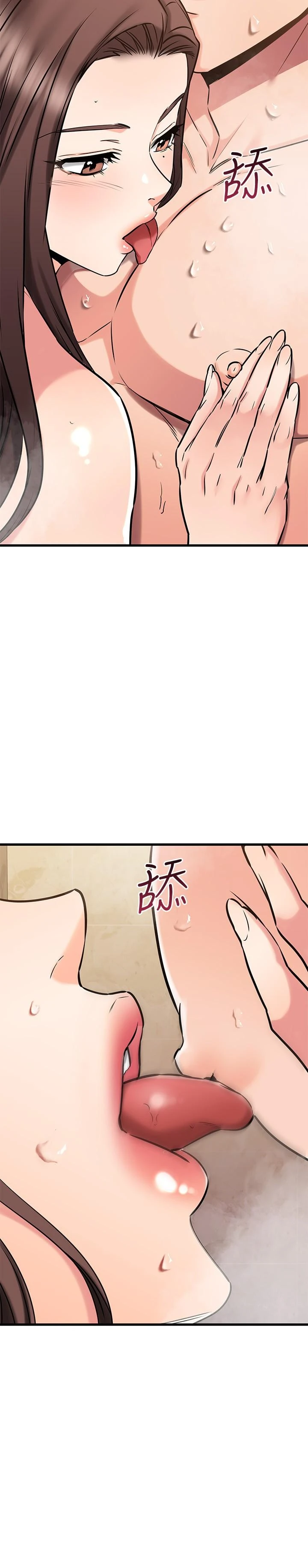 [韩国漫画] 我的好友太超过！ 剧情,OL#[50P]-33