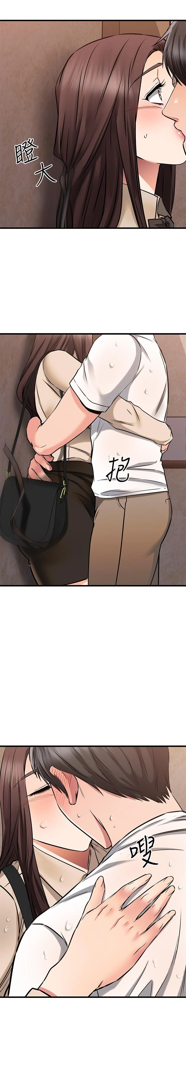 [韩国漫画] 我的好友太超过！ 剧情,OL#[50P]-7