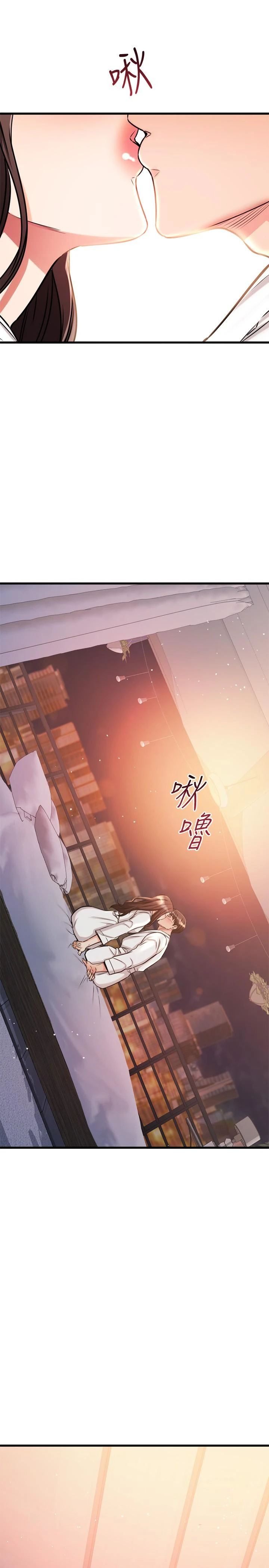 [韩国漫画] 我的好友太超过！ 剧情,OL#[50P]-49