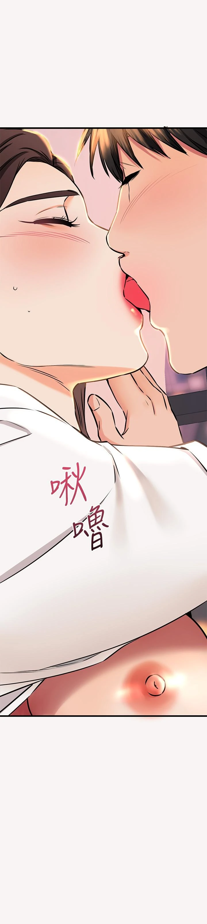 [韩国漫画] 我的好友太超过！ 剧情,OL#[40P]-5