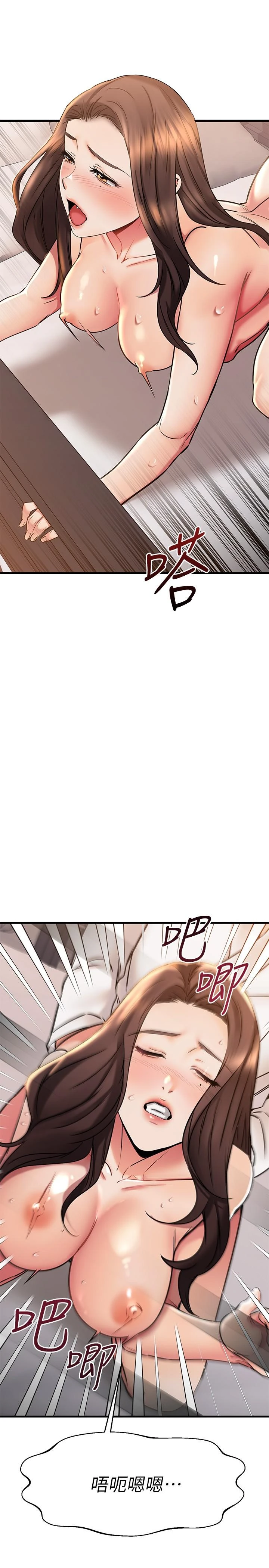 [韩国漫画] 我的好友太超过！ 剧情,OL#[51P]-15