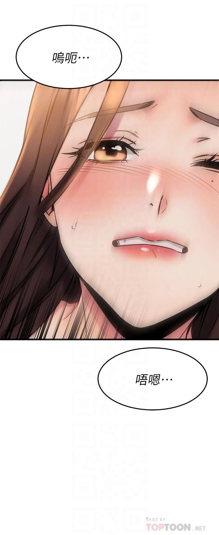 [韩国漫画] 我的好友太超过！ 剧情,OL#[51P]-18