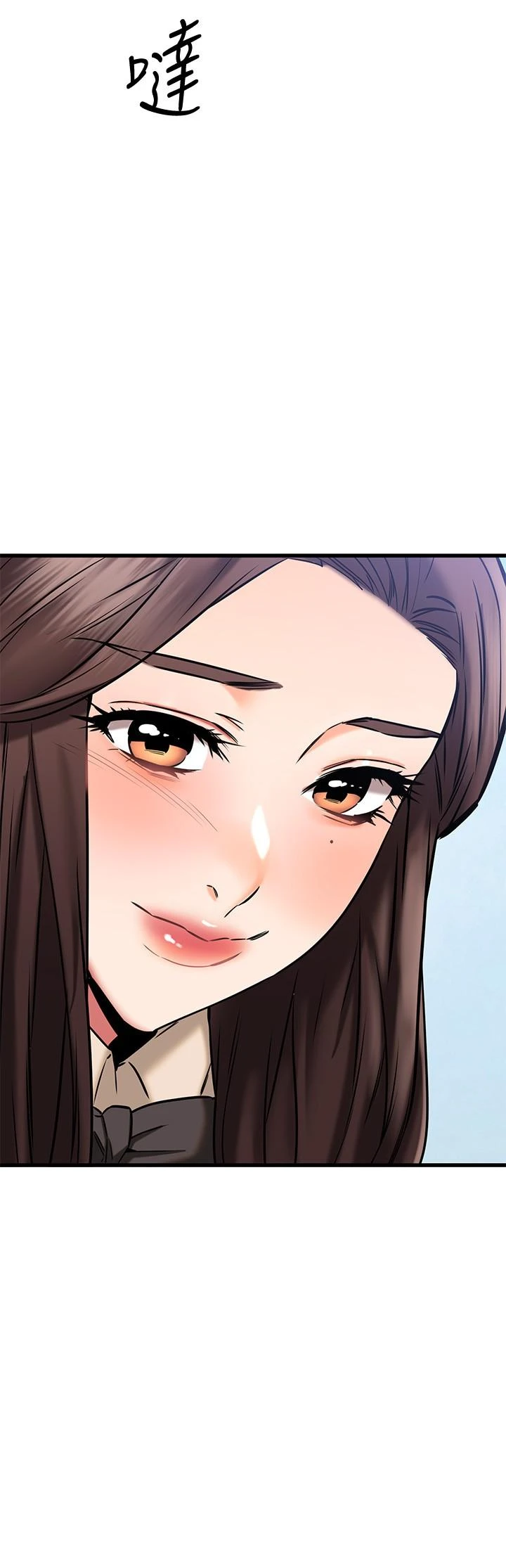 [韩国漫画] 我的好友太超过！ 剧情,OL#[51P]-46