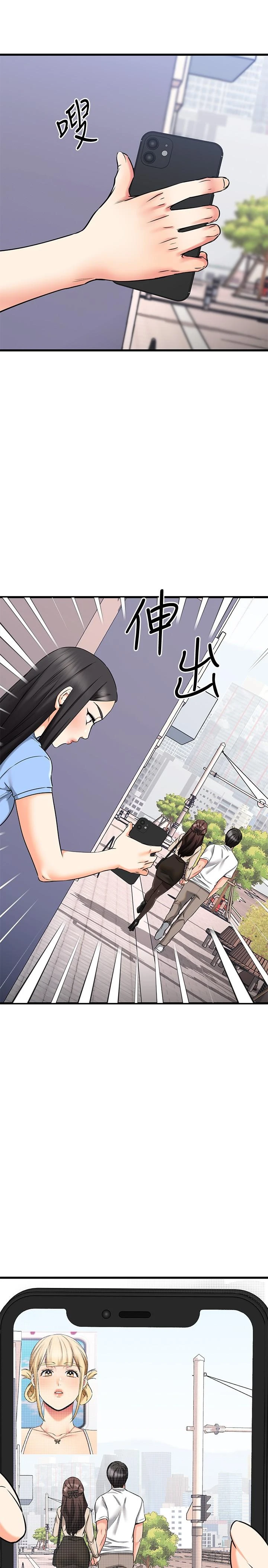 [韩国漫画] 我的好友太超过！ 剧情,OL#[51P]-49