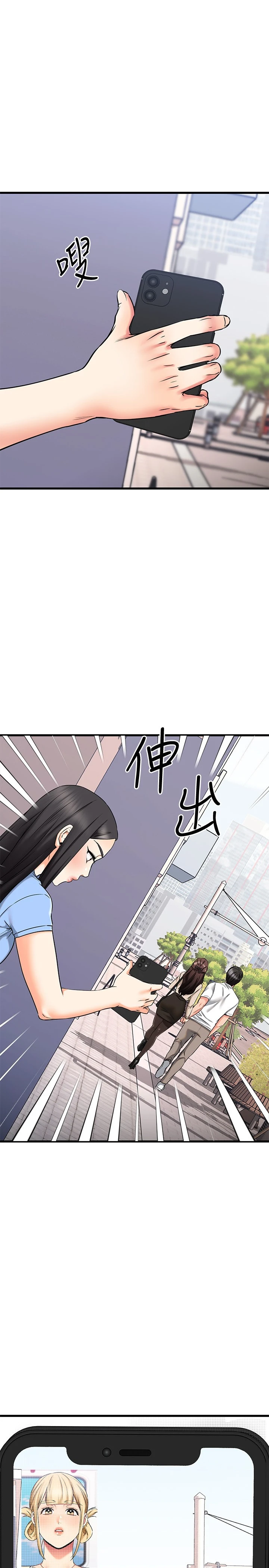[韩国漫画] 我的好友太超过！ 剧情,OL#[51P]-2
