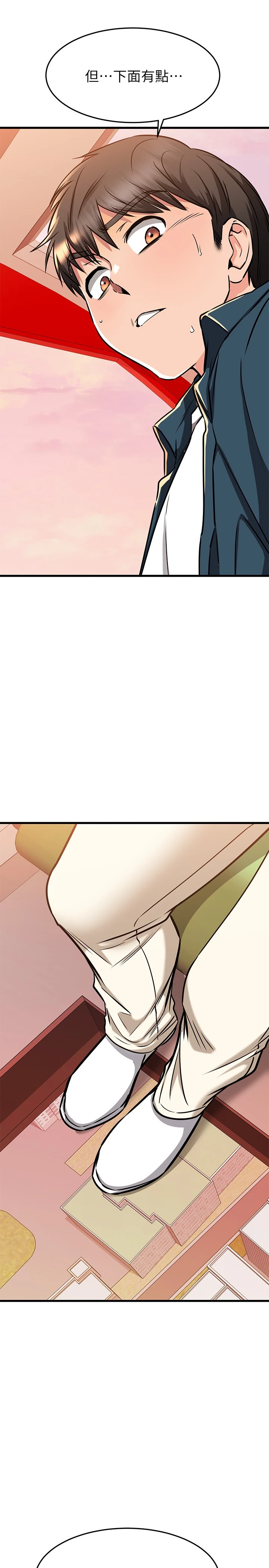 [韩国漫画] 我的好友太超过！ 剧情,OL#[51P]-32