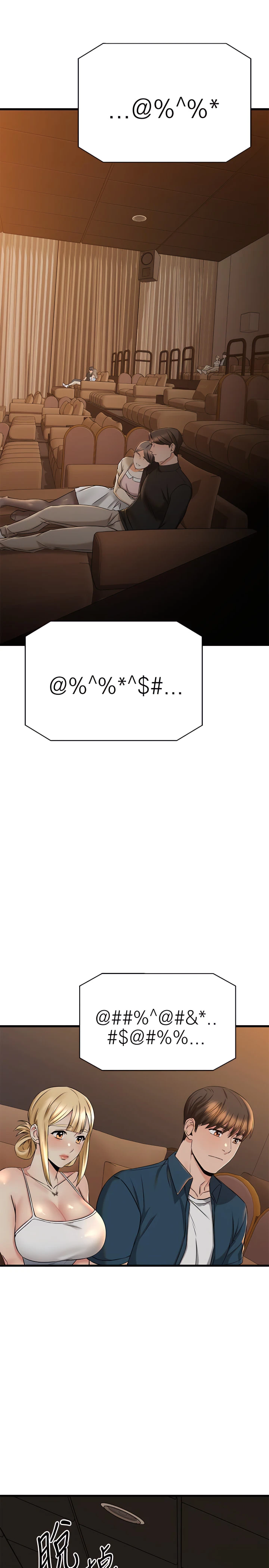 [韩国漫画] 我的好友太超过！ 剧情,OL#[44P]-26