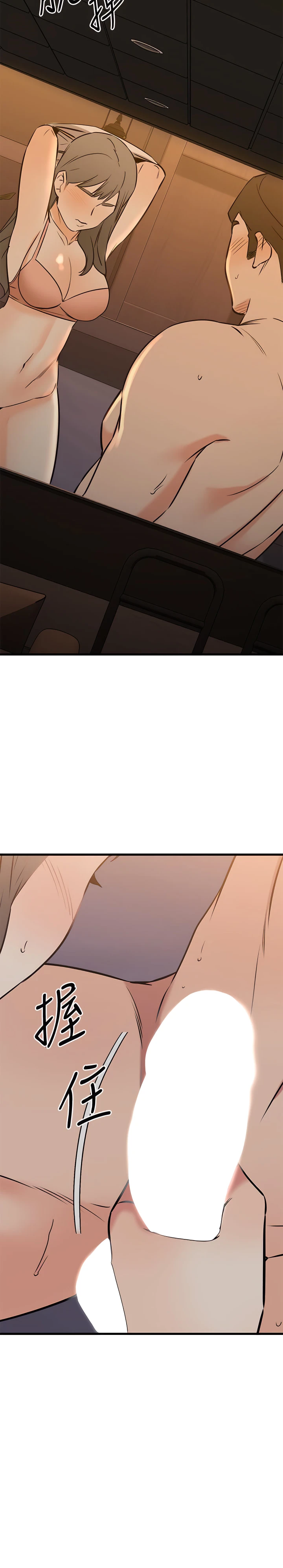 [韩国漫画] 我的好友太超过！ 剧情,OL#[44P]-27