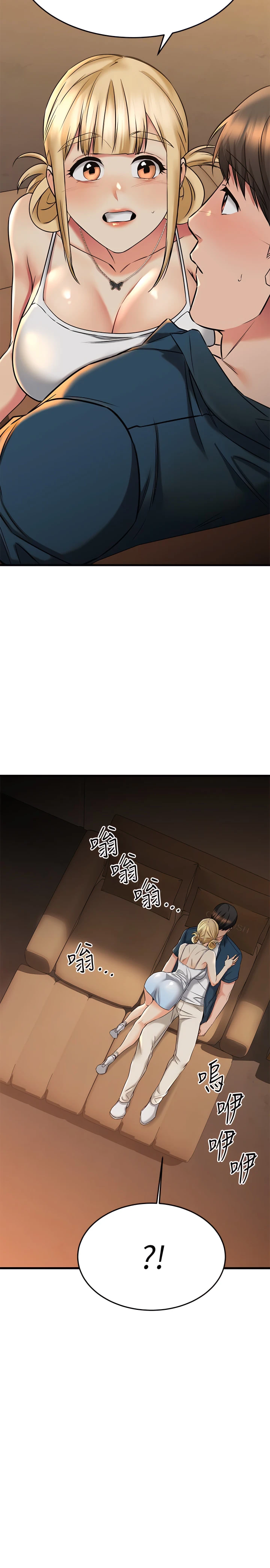 [韩国漫画] 我的好友太超过！ 剧情,OL#[44P]-35