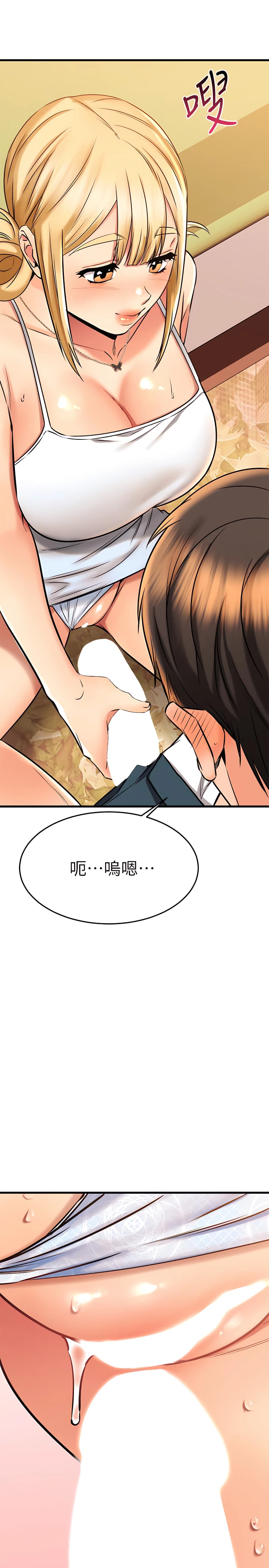 [韩国漫画] 我的好友太超过！ 剧情,OL#[44P]-9