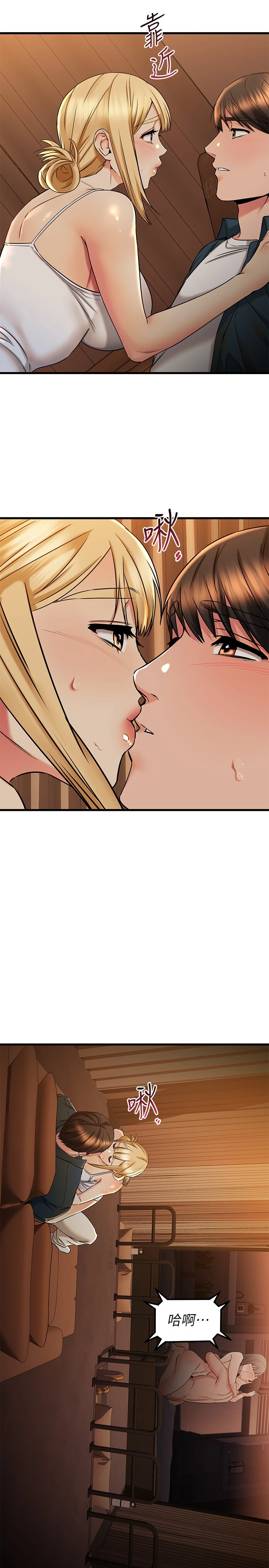[韩国漫画] 我的好友太超过！ 剧情,OL#[46P]-15
