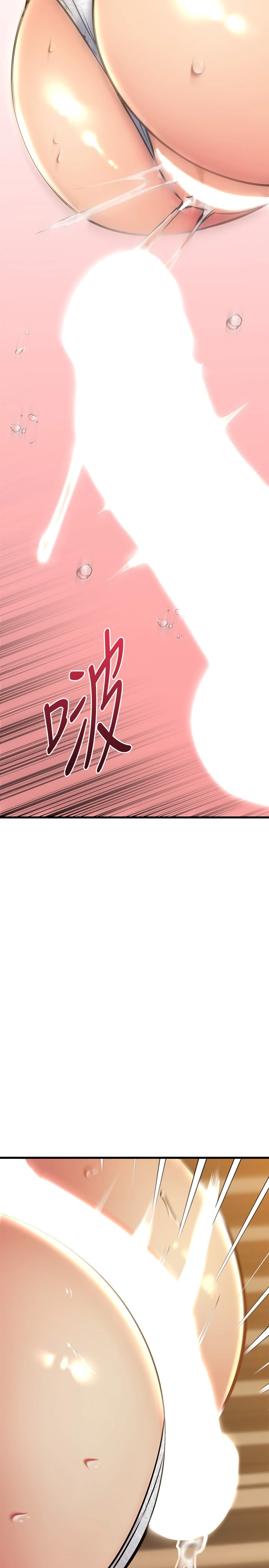 [韩国漫画] 我的好友太超过！ 剧情,OL#[46P]-37