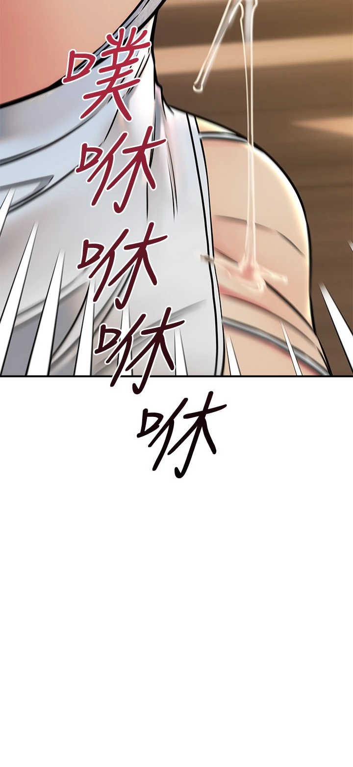 [韩国漫画] 我的好友太超过！ 剧情,OL#[46P]-38
