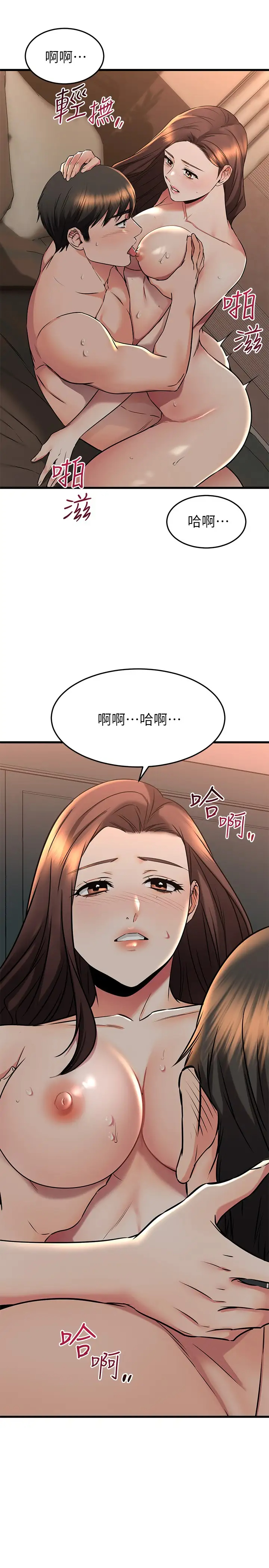 [韩国漫画] 我的好友太超过！ 剧情,OL#[35P]-20